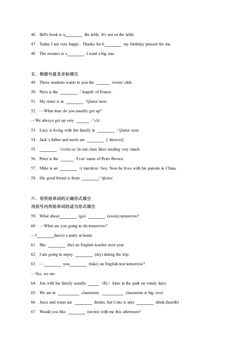 Module 1 My classmates词汇专项练习（含解析）.doc第3页