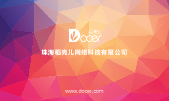 时尚彩色纹理个性名片02.docx第2页