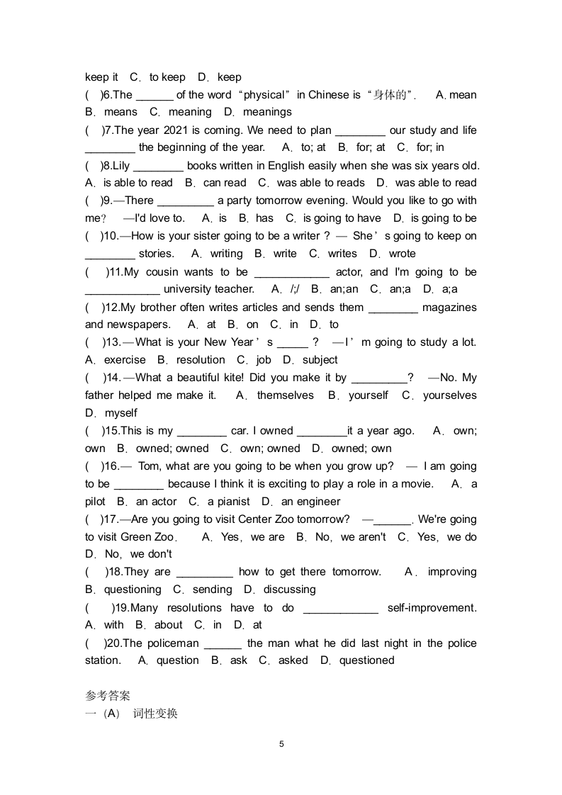 Unit 6 I'm going to study computer science期末复习（词汇+短语+句型综合 含答案）.doc第5页