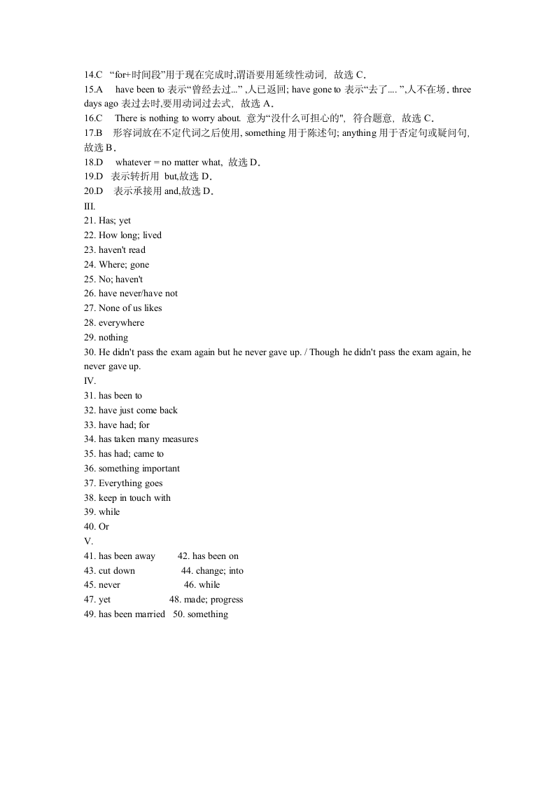 仁爱版英语九年级上册 Units 1-2 词汇与语法专练（含答案）.doc第7页