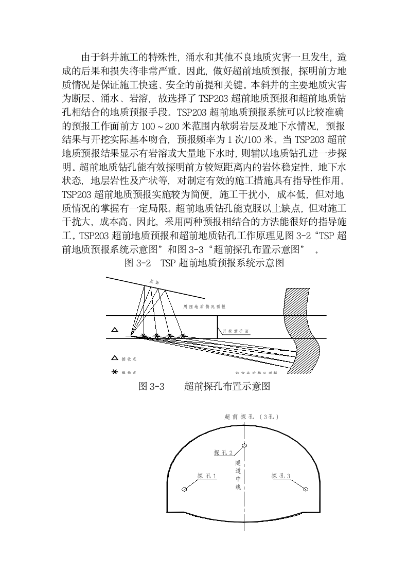 西安铁路工程职工大学第5页