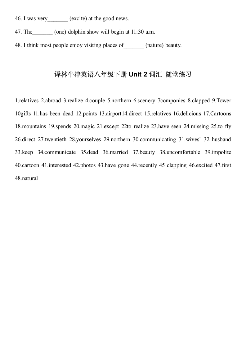 2020-2021学年译林牛津英语八年级下册Unit 2 Travelling词汇随堂练习(含答案）.doc第3页