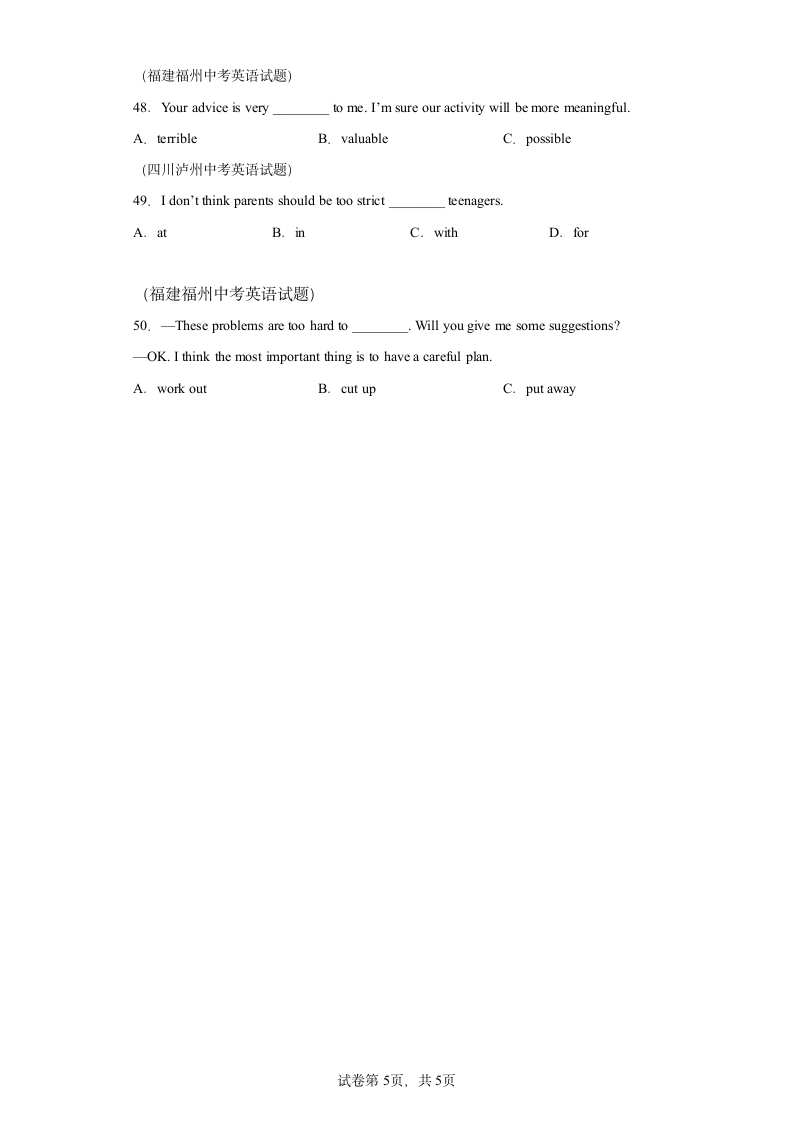 Unit 3 Teenage problems同步单词思维导图讲练(含解析).doc第5页