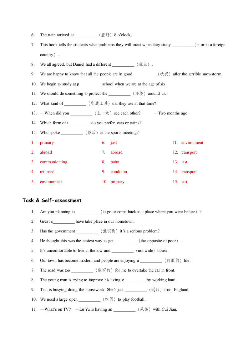 Unit 1 Past and Present 单词提优训练（含答案）.doc第3页