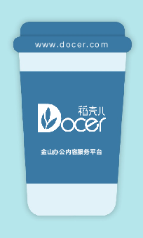 小清新奶茶饮品风名片模板.docx