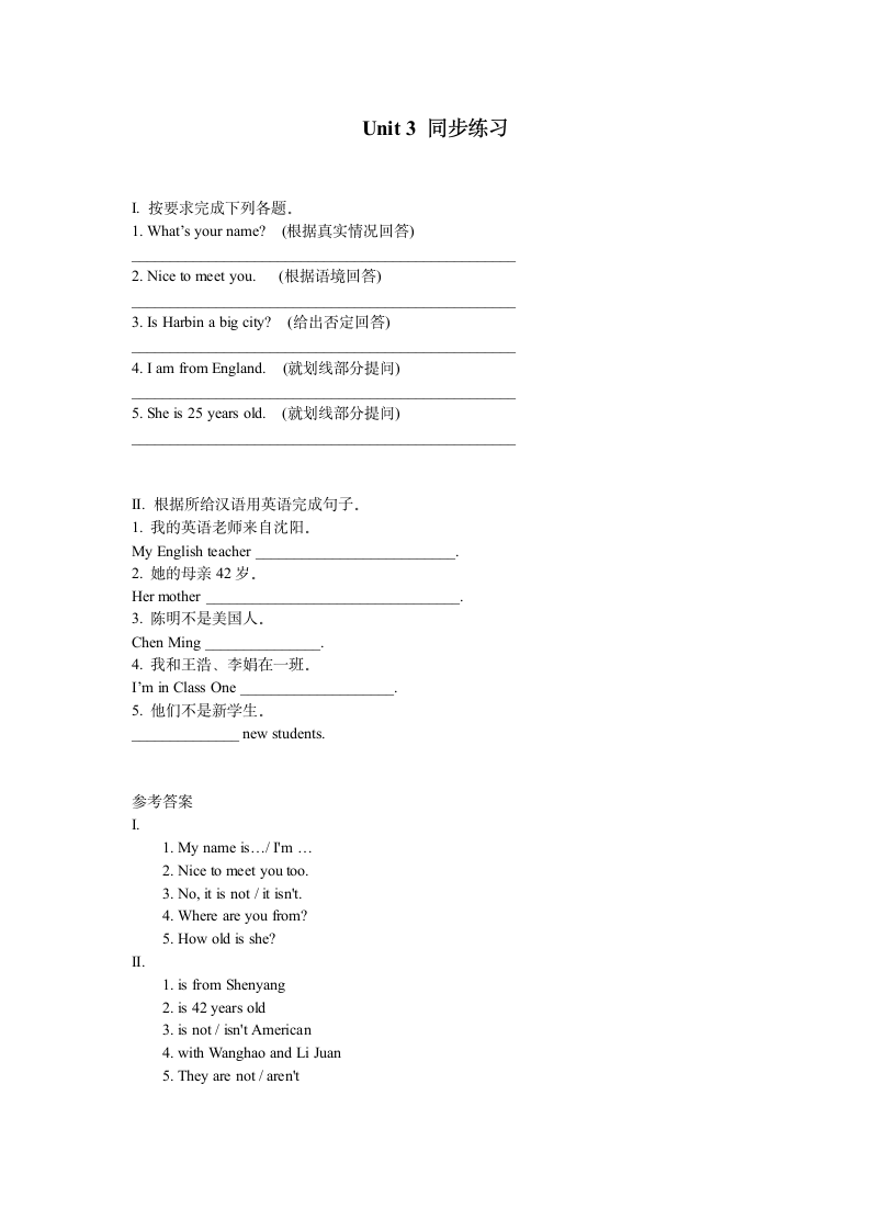 Unit 3 同步练习.doc