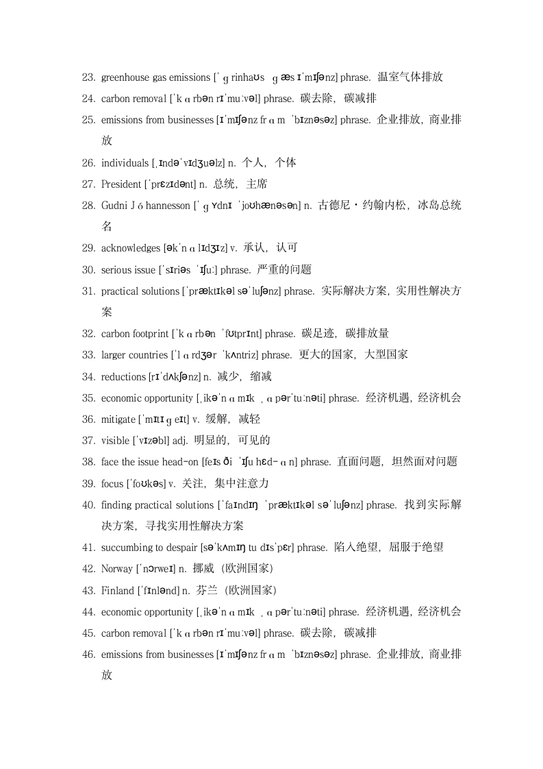 2023届高考英语三轮复习·冲刺押题·外刊阅读理解训练 (49) (24)（含解析）.doc第3页