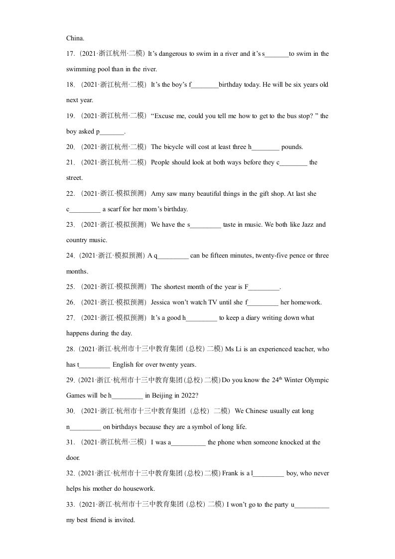 单词拼写80题（含解析）-2023中考英语冲刺 (浙江专用）.doc第2页