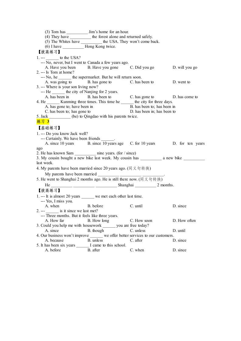 Unit2Travelling考点知识点针对性专项练习（基础 拔高)（含答案）.doc第8页