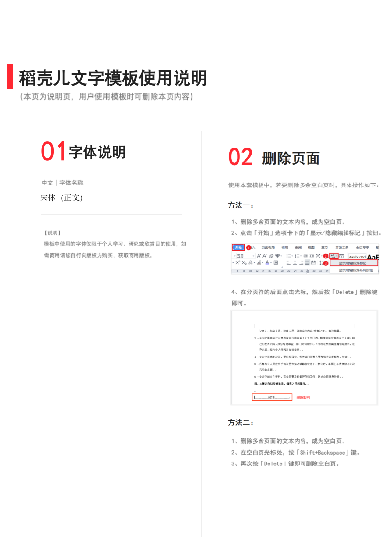 公司销售日报表.docx第2页