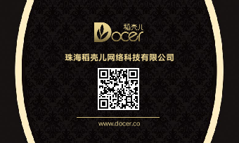 金色复古花纹商务简约名片3.docx第2页