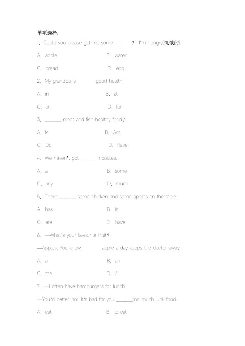 Module_4_Healthy_food_练习.doc