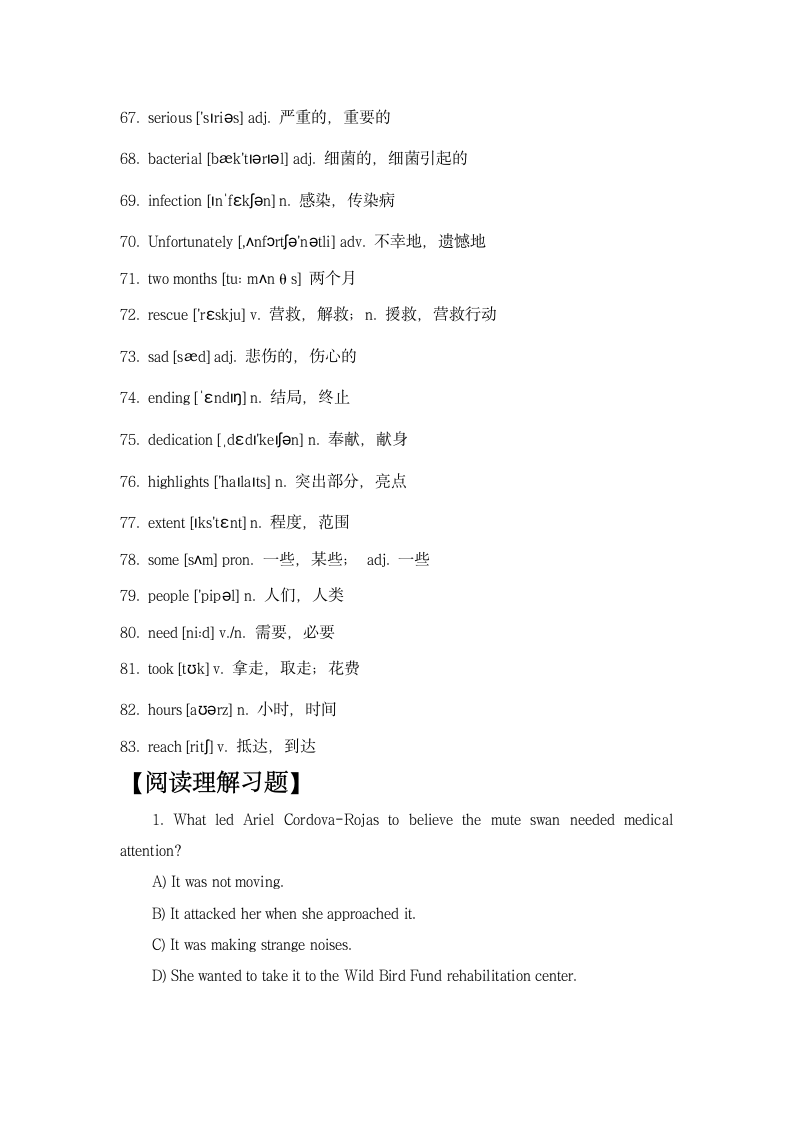 2023届高考英语三轮复习·冲刺押题·外刊阅读理解训练 (40) (24)（含解析）.doc第5页