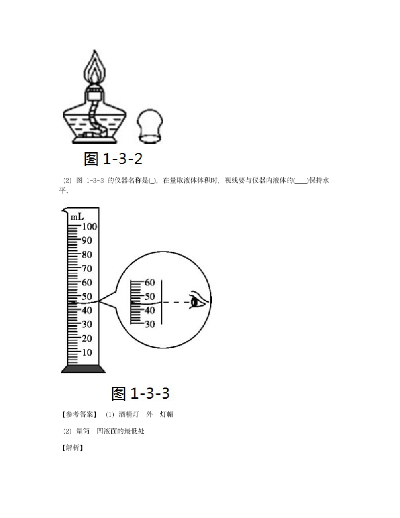 本章检测.docx第12页