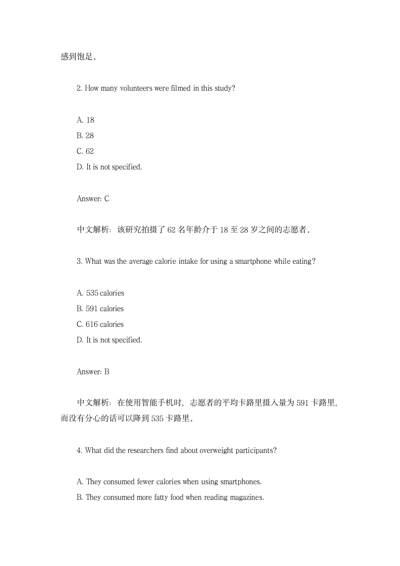 2023届高考英语三轮复习·冲刺押题·外刊阅读理解训练 (61)（含答案）.doc第4页