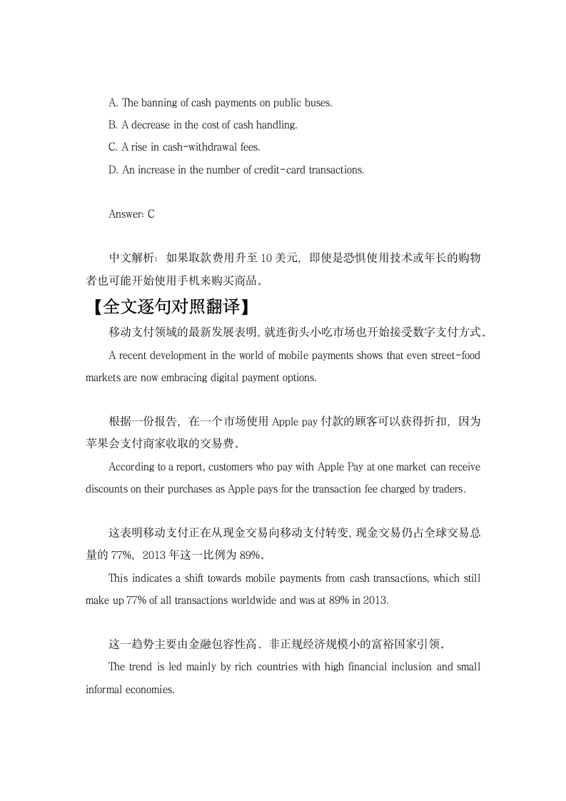 2023届高考英语三轮复习·冲刺押题·外刊阅读理解训练 (62)（含答案）.doc第7页