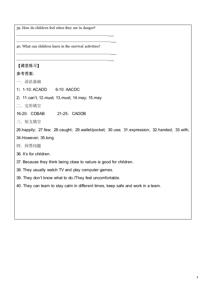 Unit 8 It must belong to Carla单元知识点复习学案（含答案）.doc第8页