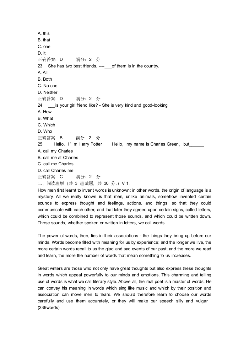 大学英语(四)考试练习题-西安交通大学网络教育学院第4页