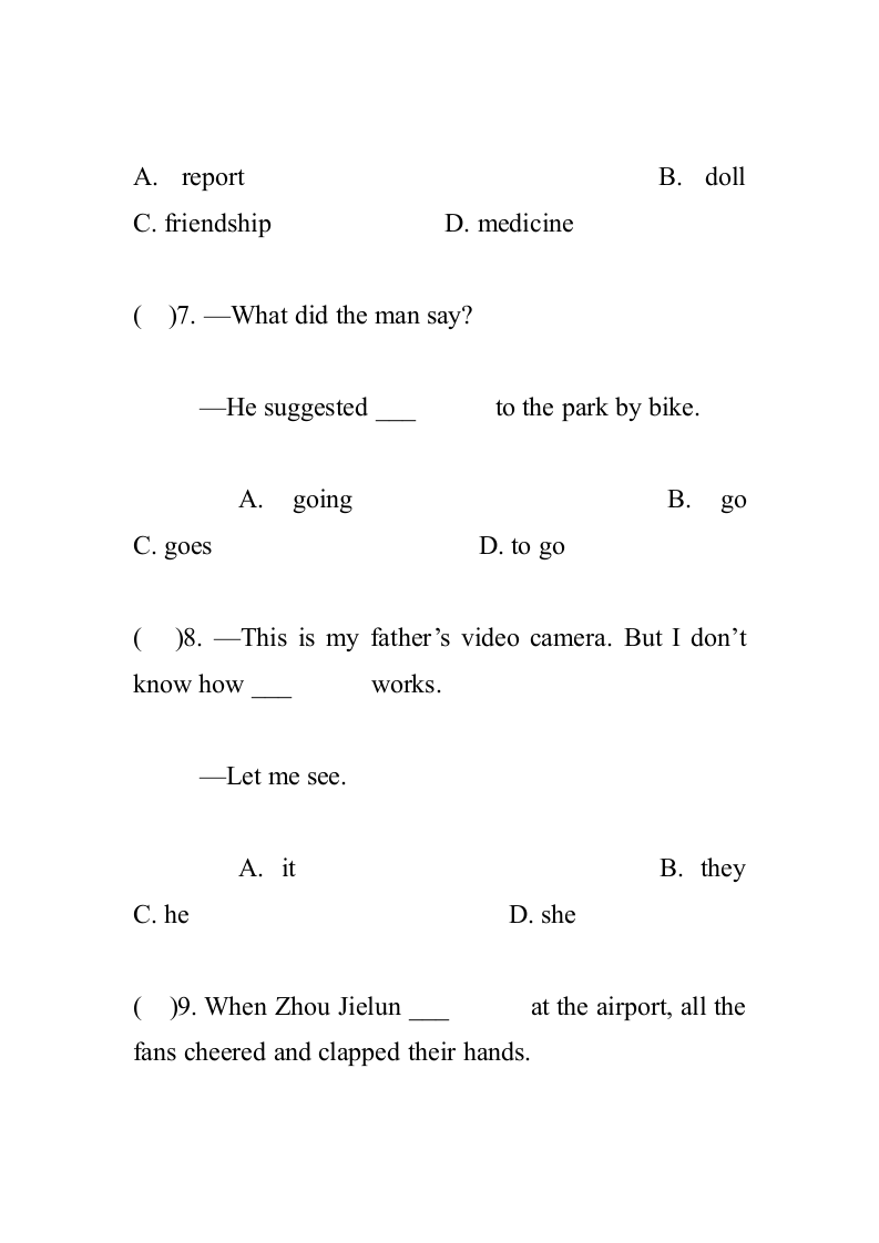 m4练习.doc第3页