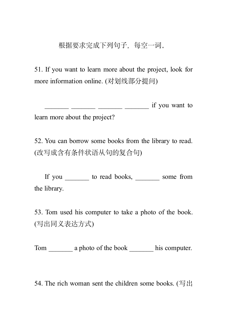 m4练习.doc第13页