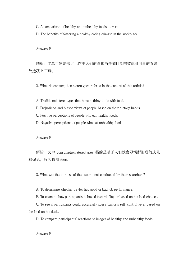 2023届高考英语三轮复习·冲刺押题·外刊阅读理解训练 (33)（含解析）.doc第4页