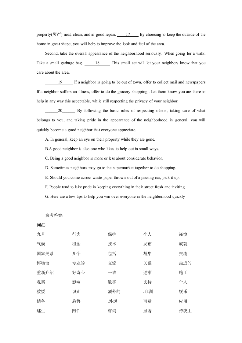 2022高考英语词汇短语过关与阅读限时练（一）.doc第8页