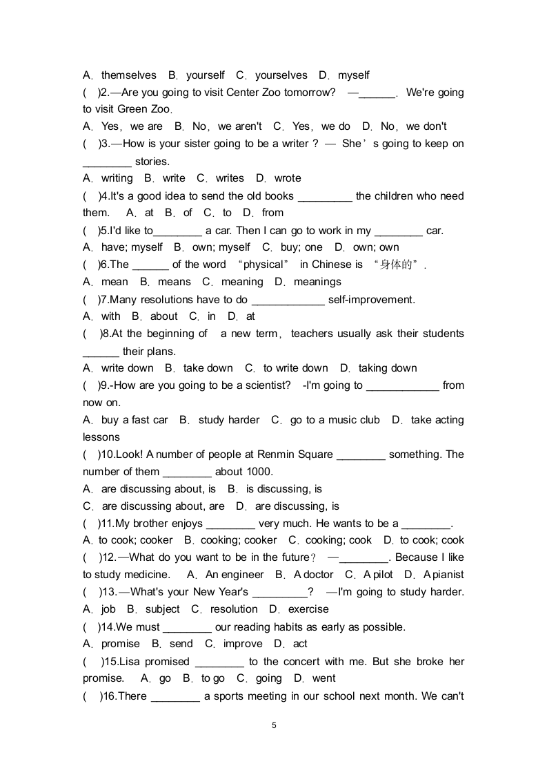 Unit 6 I'm going to study computer science.期末复习（词汇、短语、句型综合）（含答案）.doc第5页