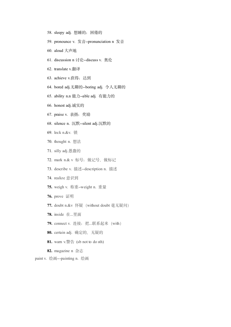 2021-2022学年仁爱版英语九年级上册期末复习重点单词及转换.doc第3页