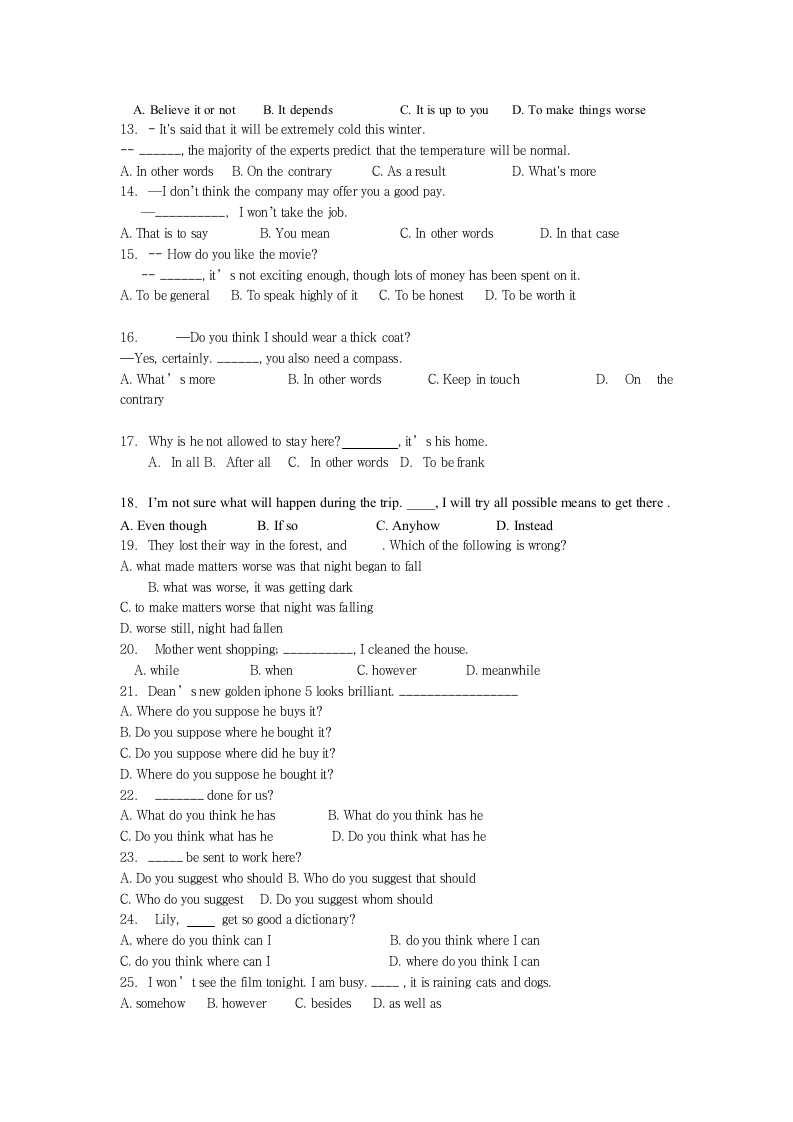 高考英语知识点专项之14句型—插入语（含详细解析）.doc第2页