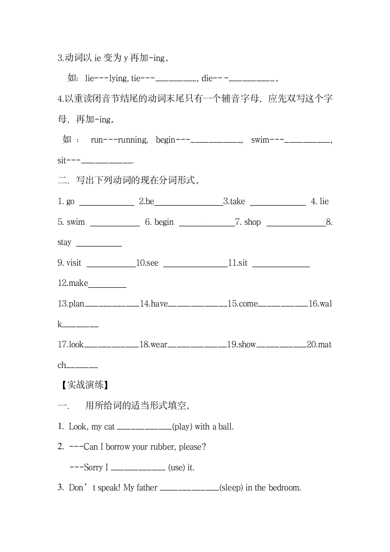 Unit8_Grammar_学案.doc第4页