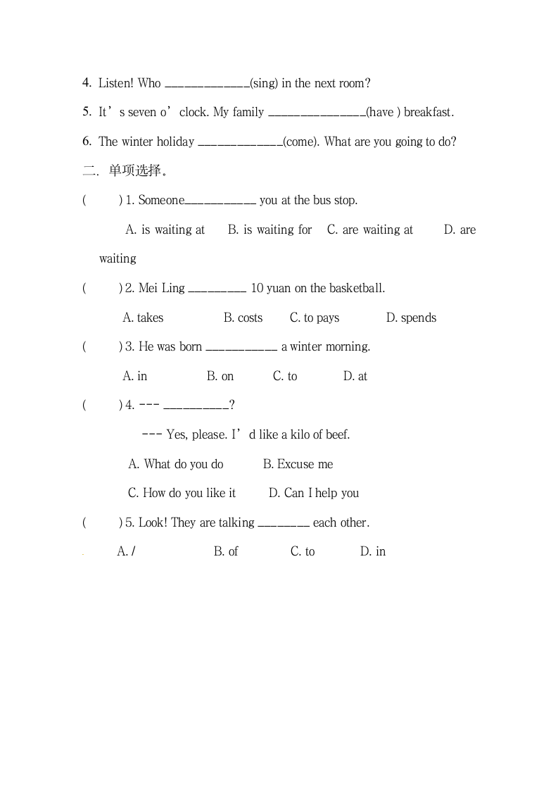 Unit8_Grammar_学案.doc第5页