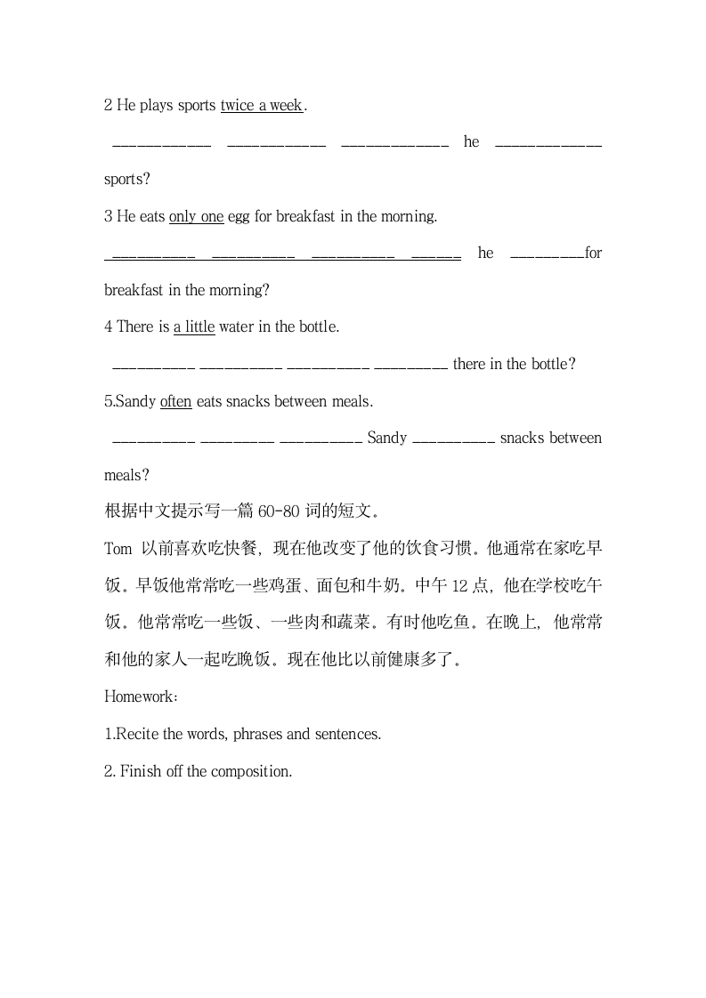 Unit6_Task_学案.doc第3页