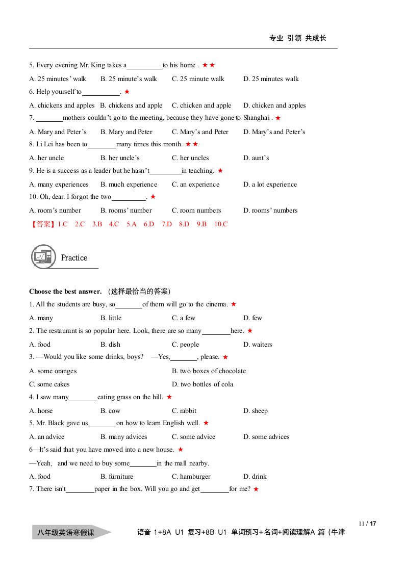 牛津上海版八年级寒假辅导—01—音标1—8A Unit 1复习—8B U1单词预习—名词—阅读理解A篇学案.doc第5页