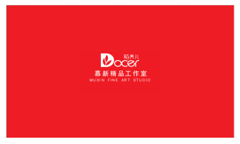 红色简约大气商务风烫金名片模板.docx