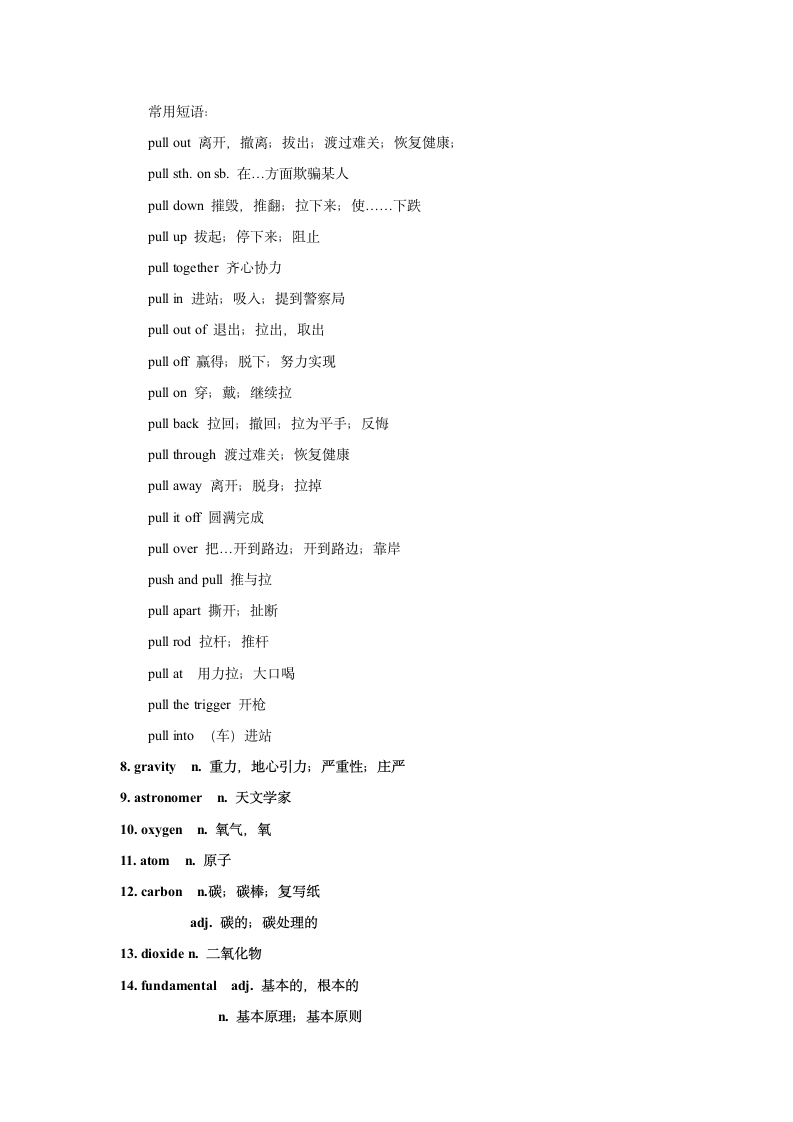 全国通用 2022高考英语3500词汇表达+阅读训练（DAY 27）word版含答案及解析.doc第2页