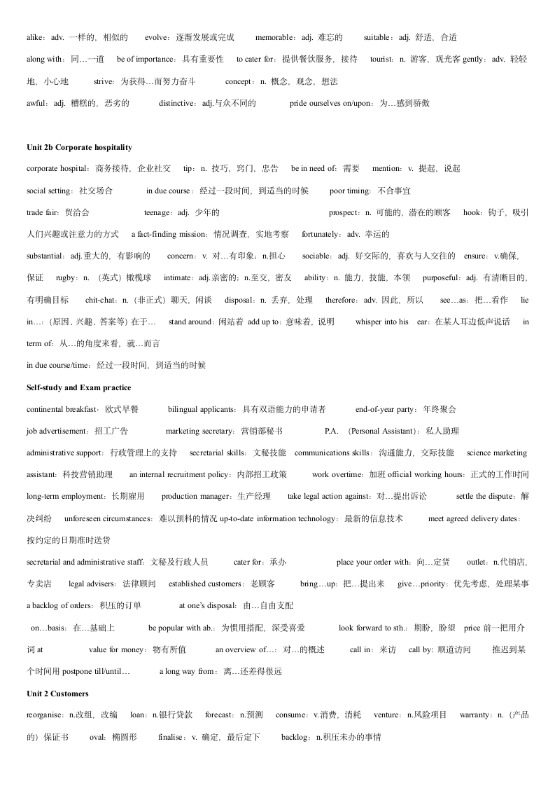 剑桥商务英语初级完整词汇)第7页