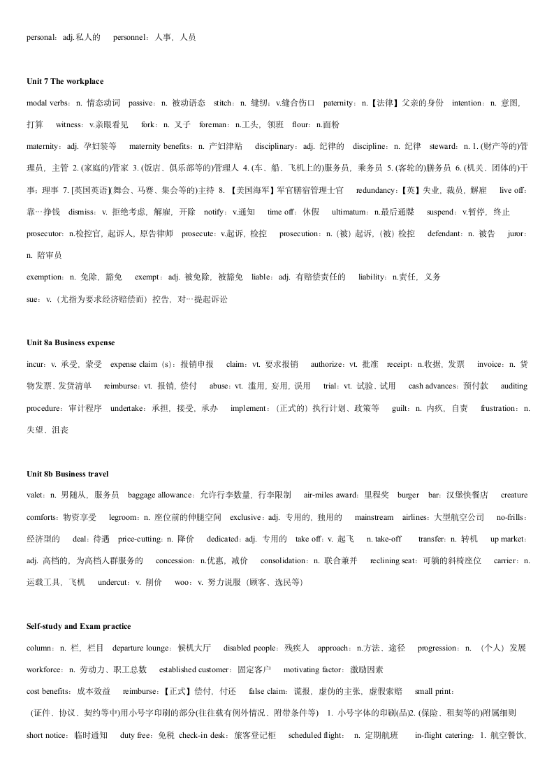 剑桥商务英语初级完整词汇)第13页