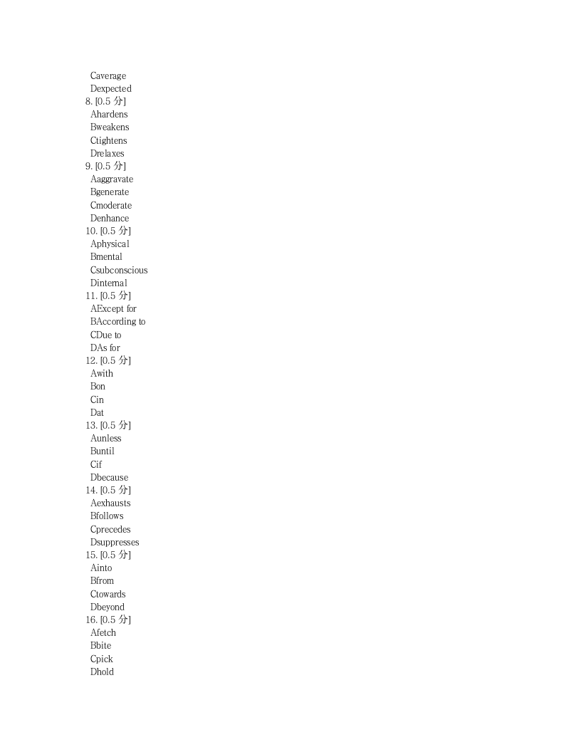 2011年全国硕士研究生入学统一考试英语试题-考研英语试卷与试题-考试酷(examcoo)第3页