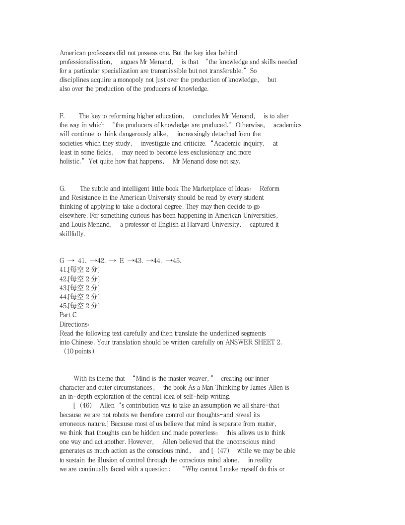 2011年全国硕士研究生入学统一考试英语试题-考研英语试卷与试题-考试酷(examcoo)第11页