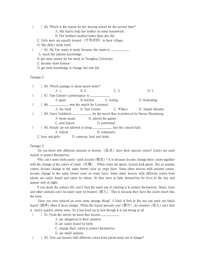 2006年辽宁省十一市中等学校招生考试英语试卷第6页