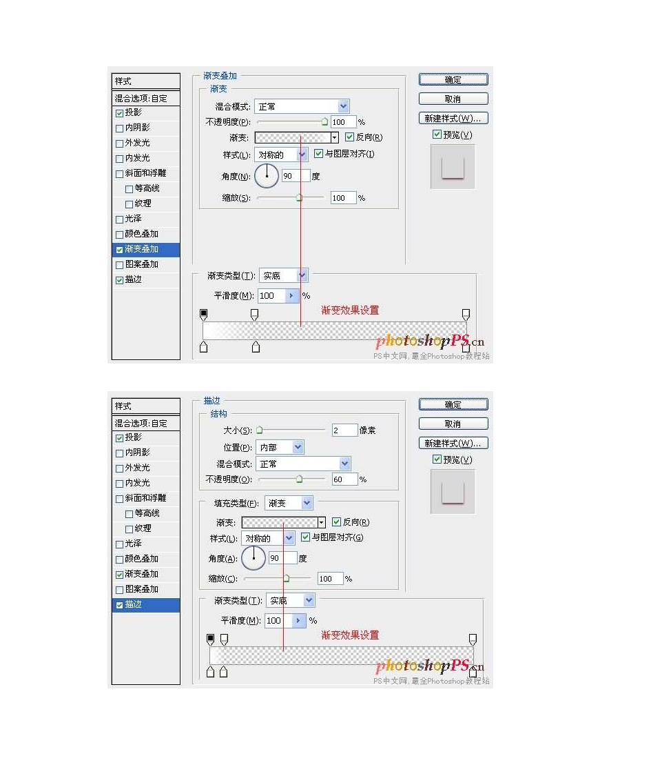 PS名片制作教程：个性化名片第7页