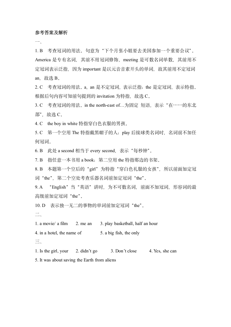 U1 Grammar 随堂练习.doc第3页