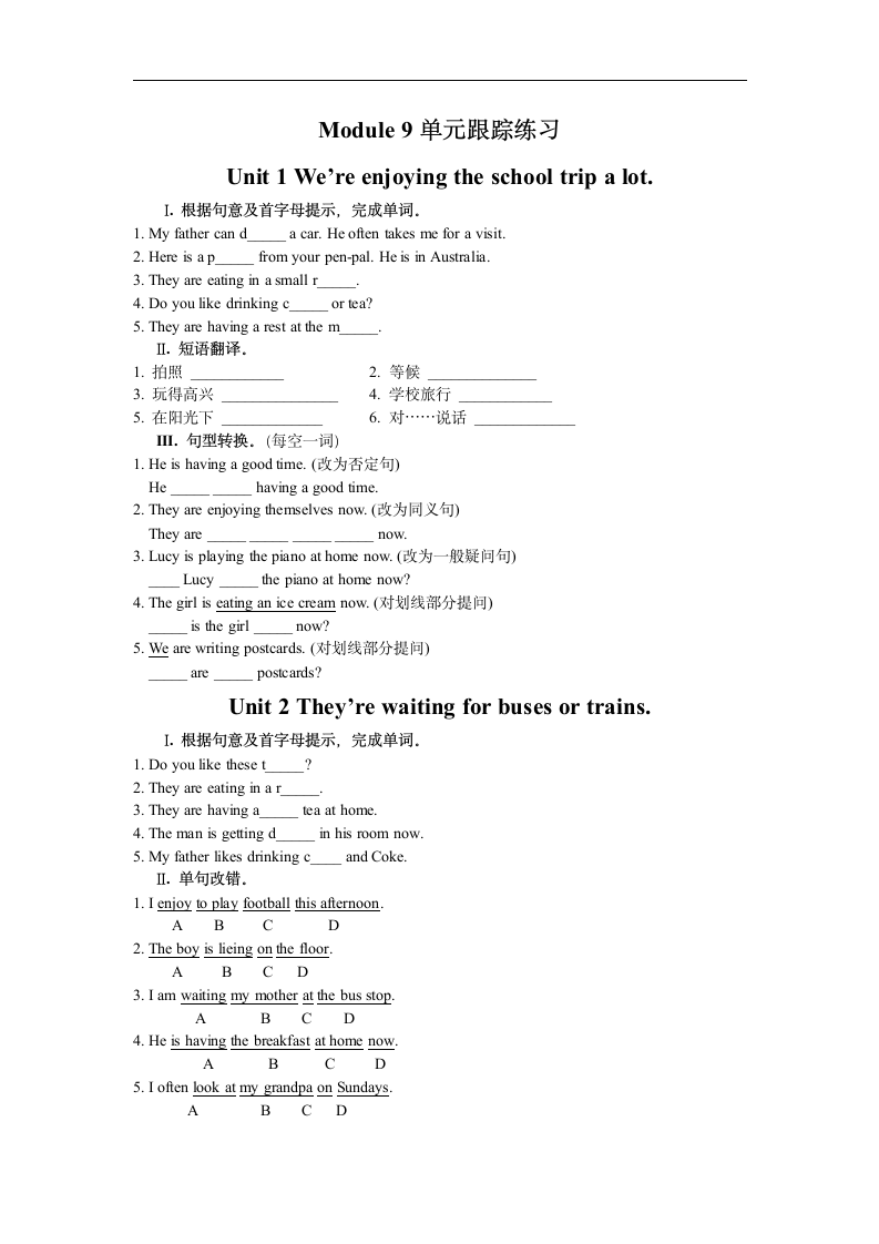 Module 9单元跟踪练习.doc第1页