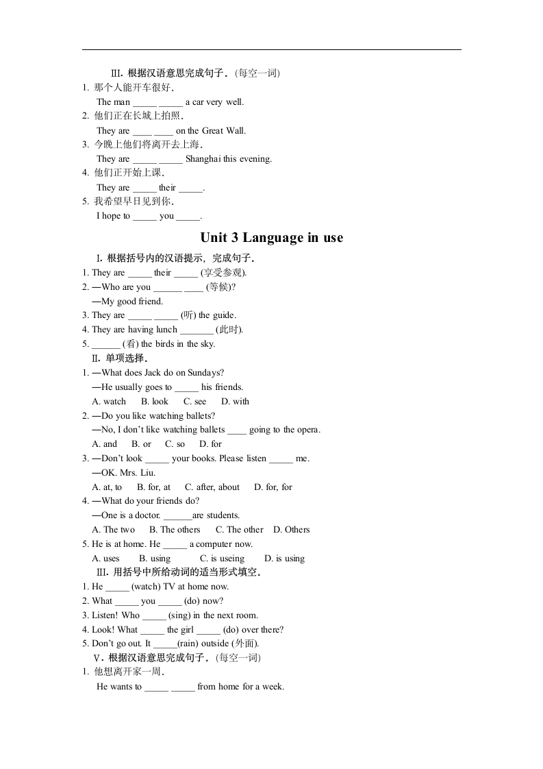 Module 9单元跟踪练习.doc第2页