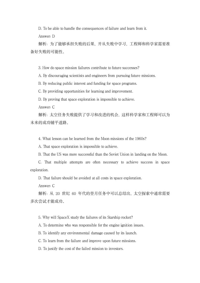 2023届高考英语三轮复习·冲刺押题·外刊阅读理解训练 (23)（0含解析）.doc第5页