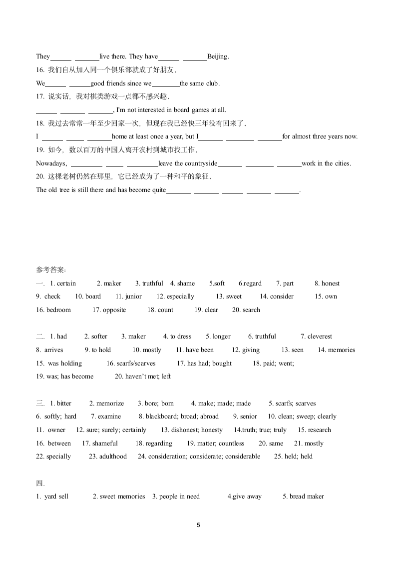 Unit 10 I've had this bike for three years.词汇、变形、短语、句型复习巩固（含答案）.doc第5页