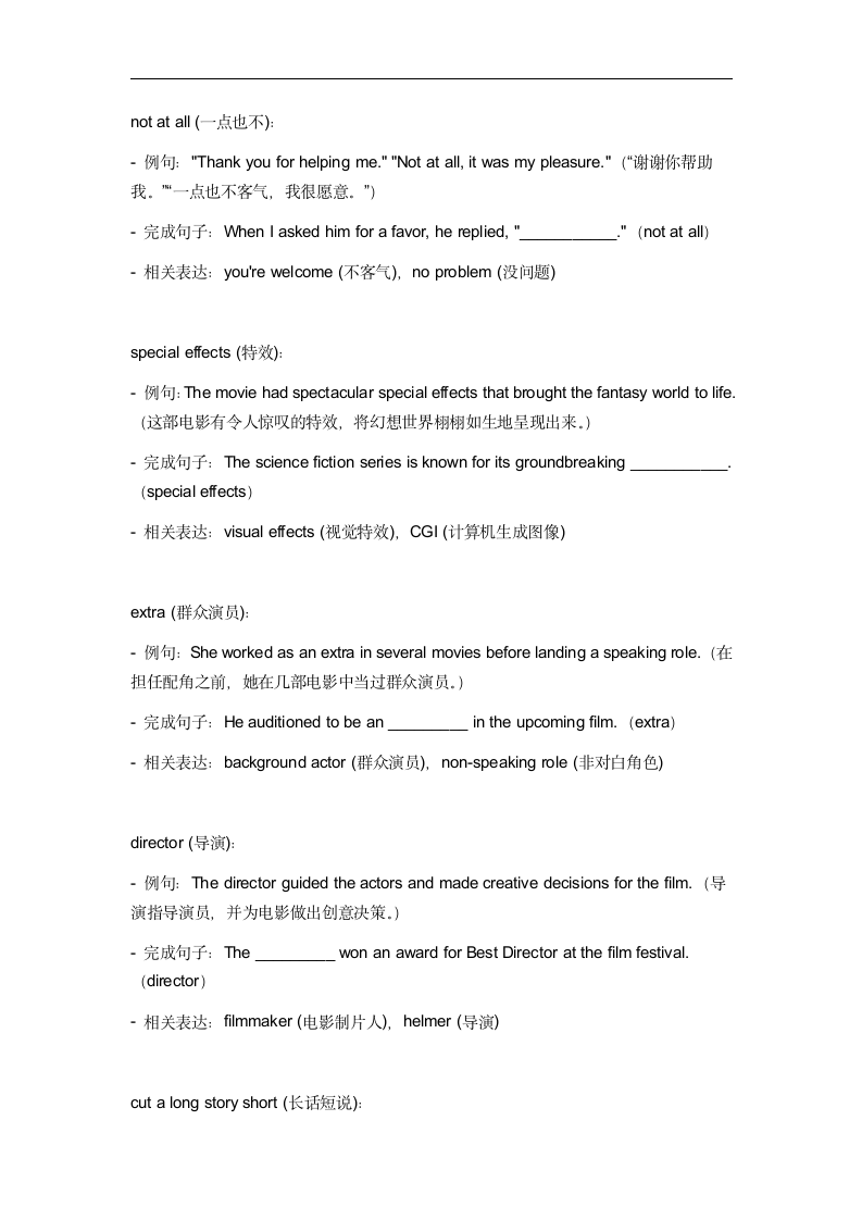 2024年牛津上海版中考英语一轮复习九年级下册 Unit 4 词汇复测练习（无答案）.doc第5页