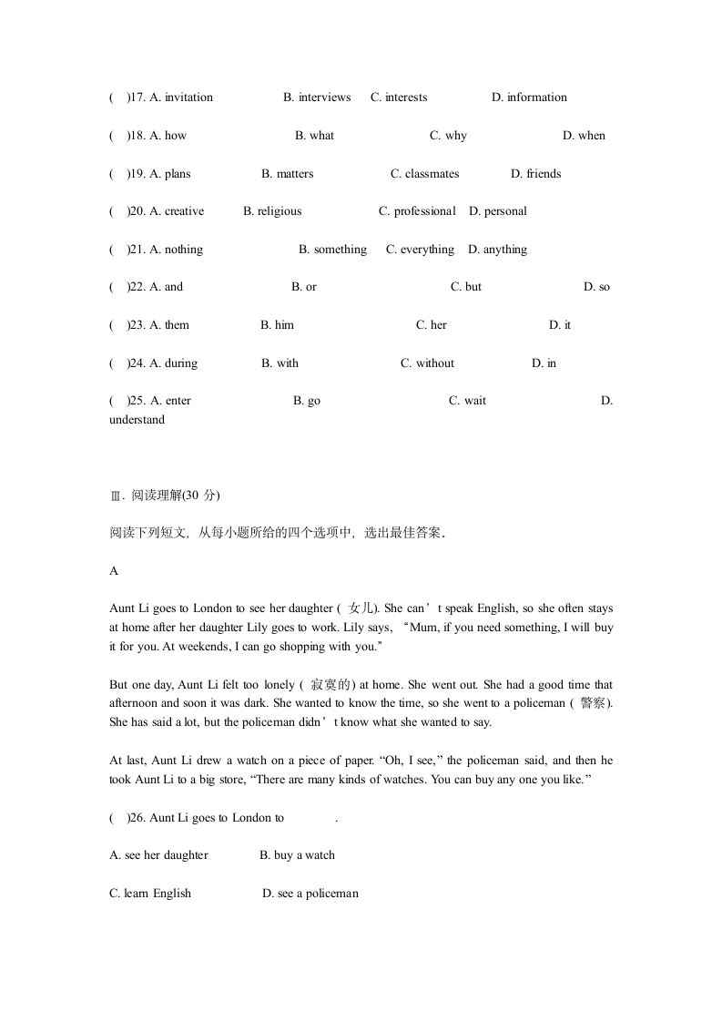 m2练习.doc第4页