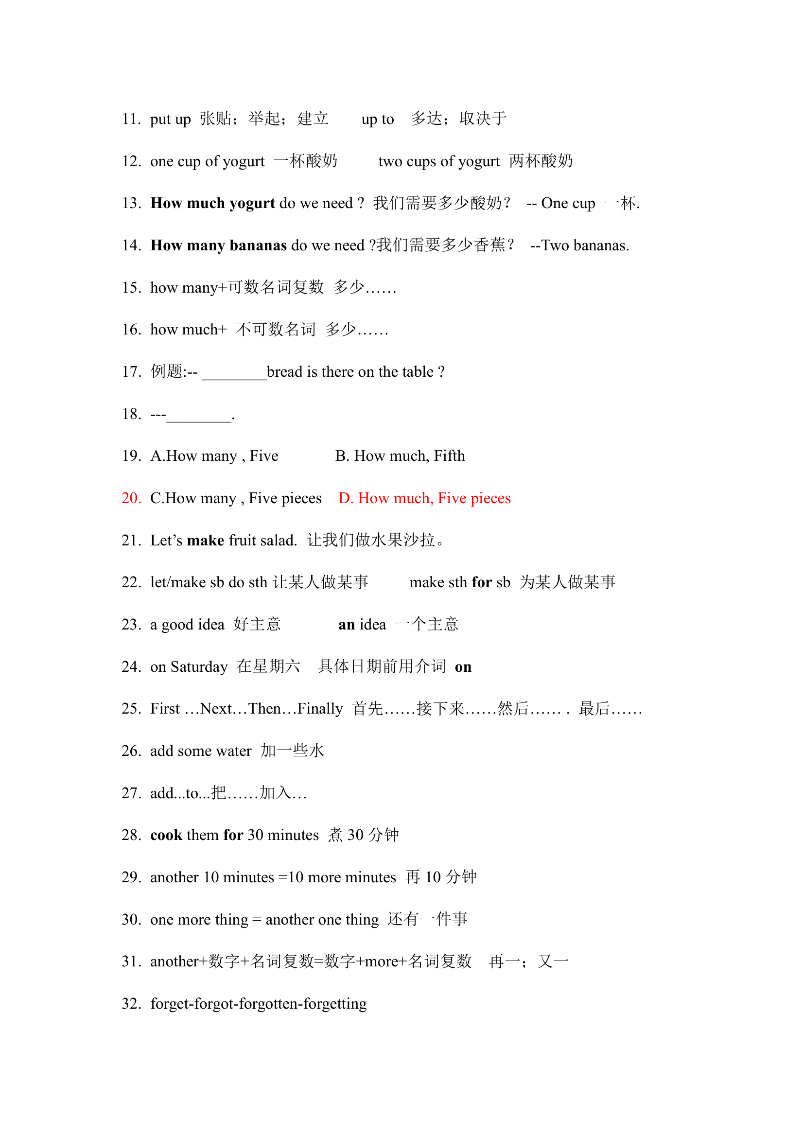 人教版八年级上册 Unit 8 How do you make a banana milk shake？知识点梳理.doc第3页