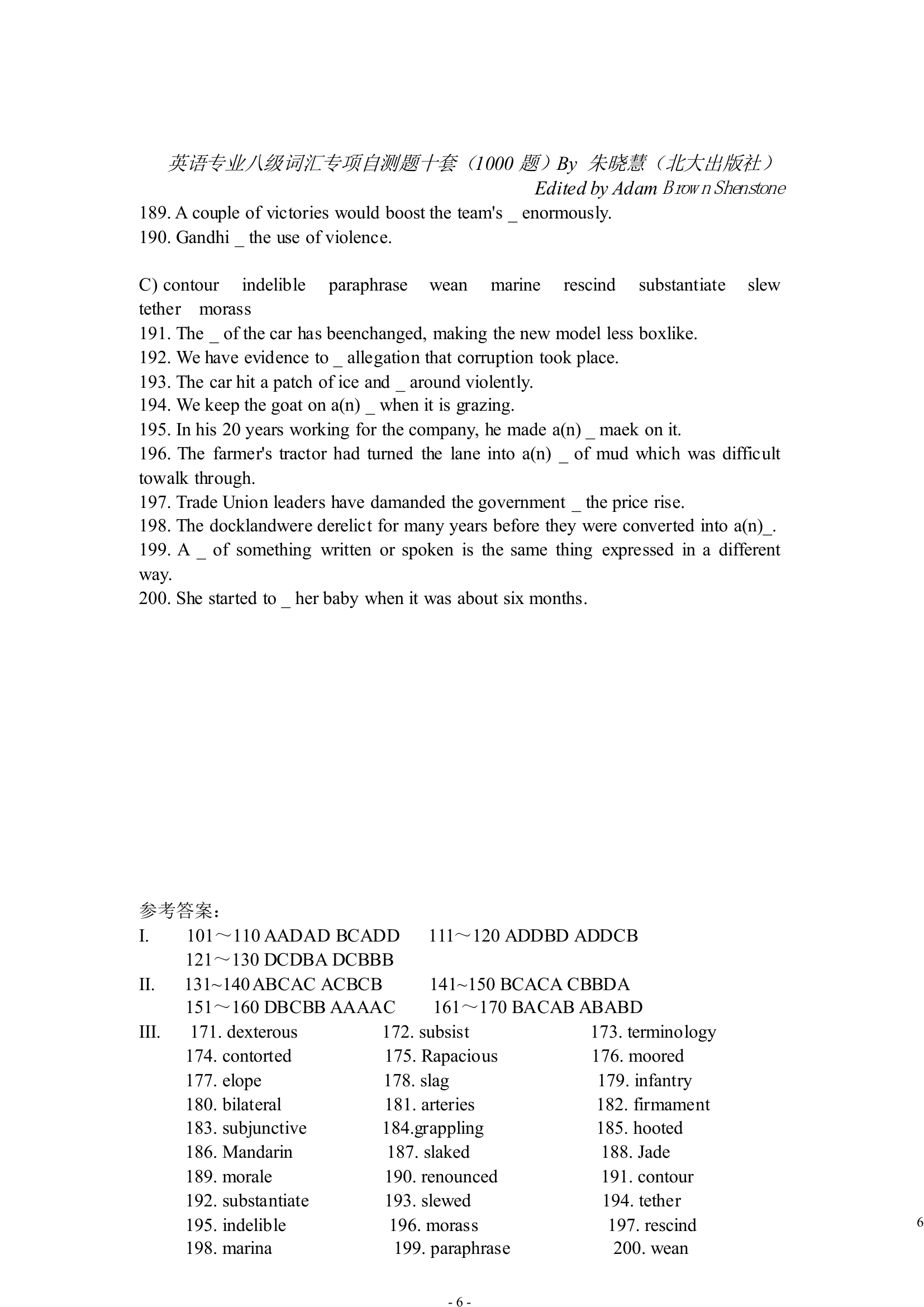 专八词汇题第6页